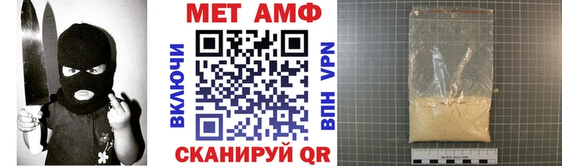 Amphetamine Premium гидра Шенкурск
