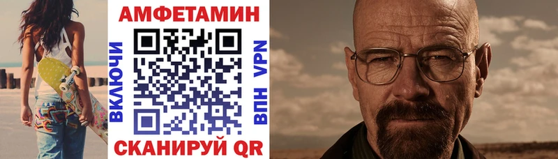 АМФЕТАМИН Premium Шенкурск