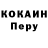 Первитин пудра Necromant 96