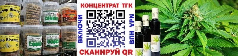 Canna-Cookies конопля  гидра как войти  маркетплейс формула  Шенкурск 