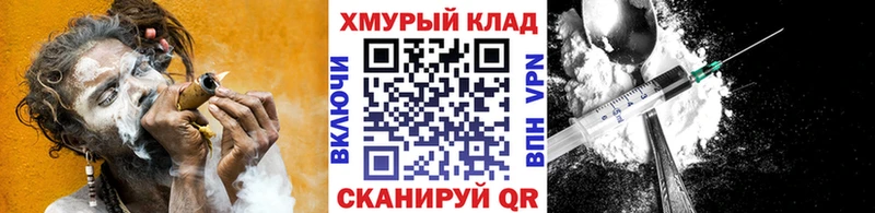дарнет шоп  Шенкурск  Героин гречка 