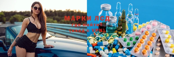 тгк Белоозёрский