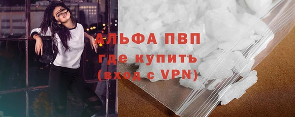 тгк Белоозёрский