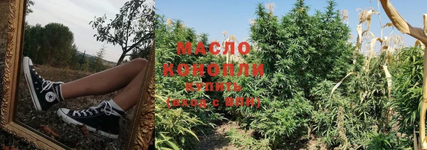 тгк Белоозёрский