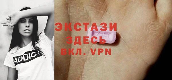 альфа пвп Белокуриха