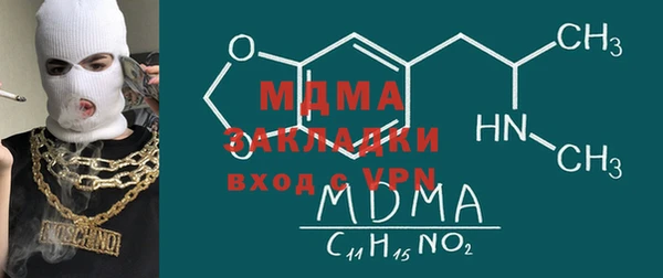 твердый Беломорск