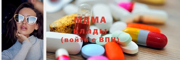тгк Белоозёрский