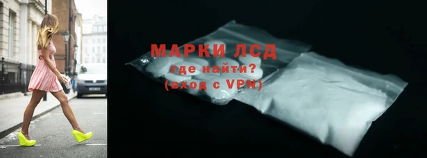 альфа пвп Белокуриха