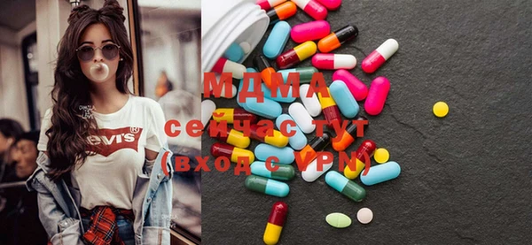 тгк Белоозёрский