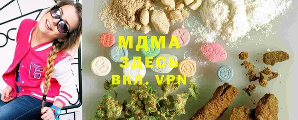 тгк Белоозёрский