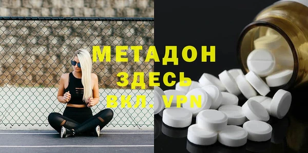 альфа пвп Белокуриха