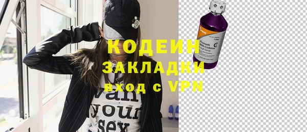 тгк Белоозёрский