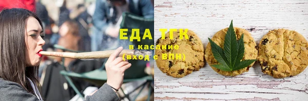 тгк Белоозёрский
