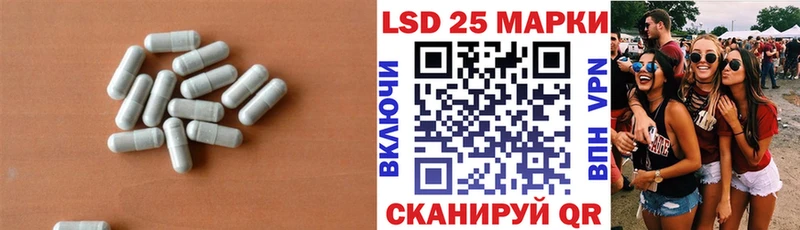 Лсд 25 экстази кислота  Шенкурск 