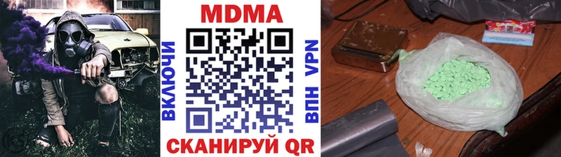 MDMA crystal Шенкурск