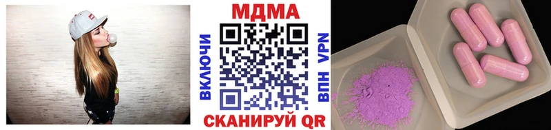 МДМА crystal купить наркоту Шенкурск