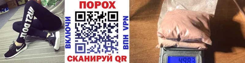 МЕТАМФЕТАМИН Декстрометамфетамин 99.9%  Шенкурск 