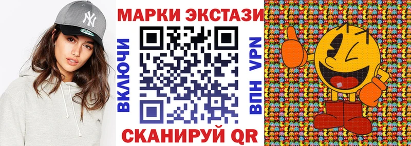 где купить наркоту Шенкурск Марки NBOMe 1500мкг