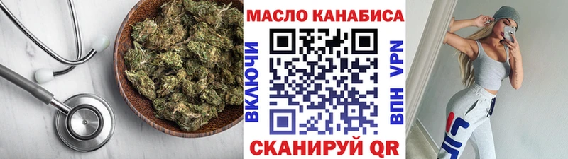 ТГК концентрат  shop Telegram  Шенкурск 